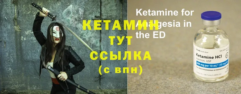 КЕТАМИН ketamine  KRAKEN ТОР  Мурино 